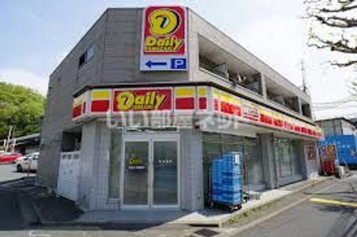 東京都町田市野津田町(一戸建)の賃貸物件の周辺
