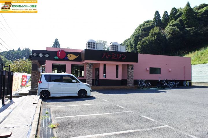 千葉県東金市東金(一戸建)の賃貸物件の周辺