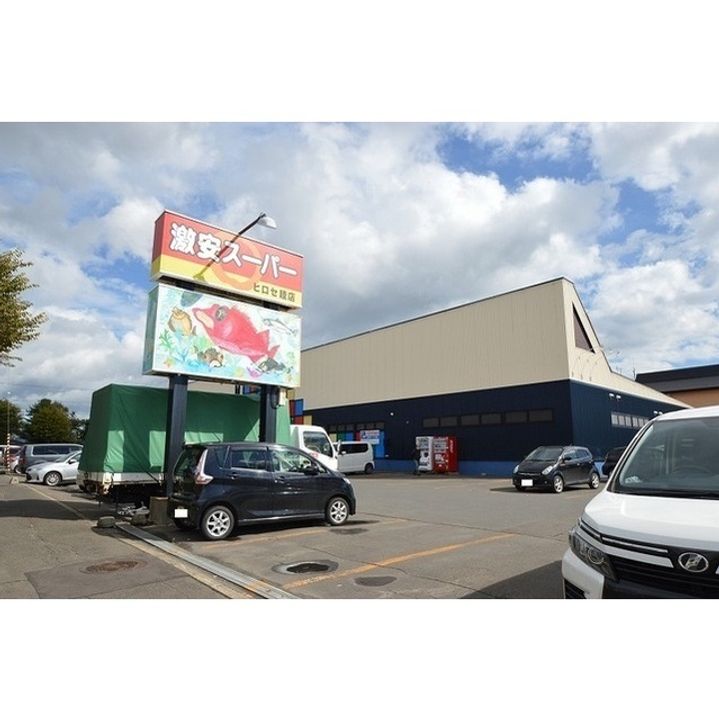 ハイツトーミの周辺