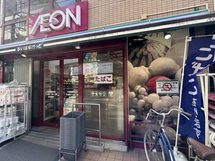 東京都板橋区中板橋(マンション)の賃貸物件の周辺
