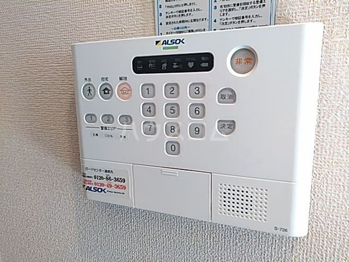 エスペランサ日野の内装