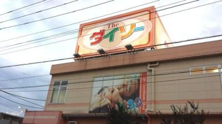 URBAN RESIDENCE IIの周辺