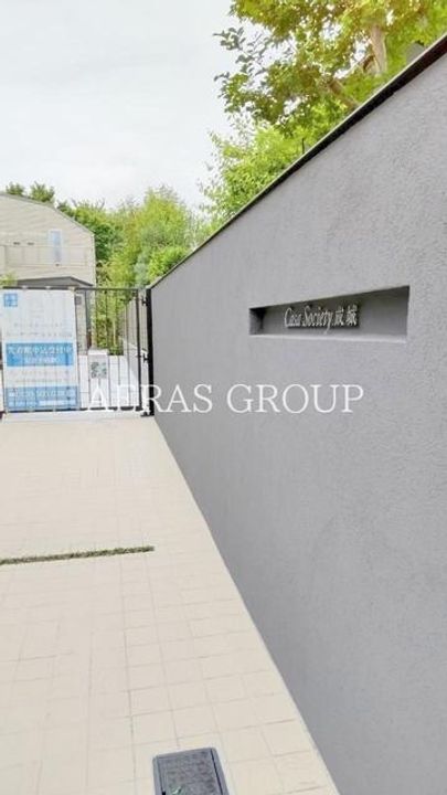 東京都世田谷区成城5(一戸建)の賃貸物件のその他画像
