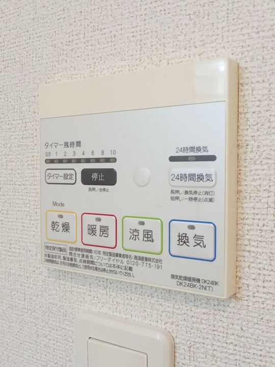 香川県善通寺市金蔵寺町(アパート)の賃貸物件のその他画像