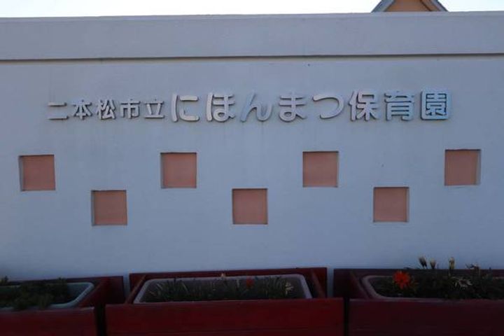 ビレッジハウス郭内1号棟の周辺