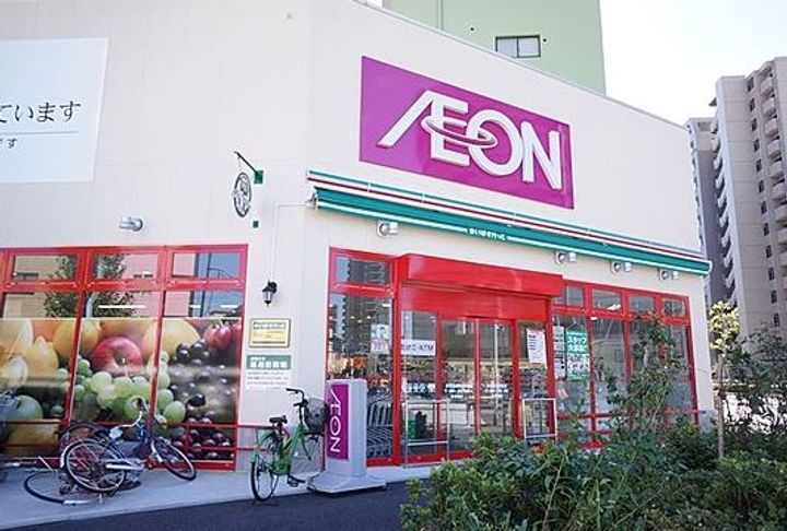 メゾン・アッシュ・テ・ファミーユの周辺