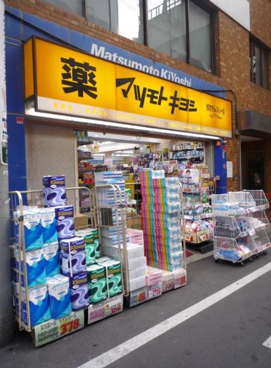 メゾン・アッシュ・テ・ファミーユの周辺