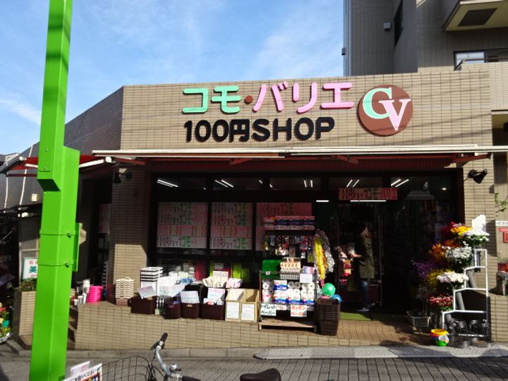 東京都杉並区高円寺南1(マンション)の賃貸物件の周辺