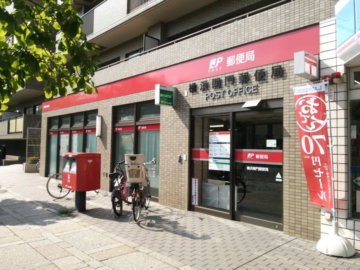 神奈川県横浜市中区本牧満坂(アパート)の賃貸物件の周辺