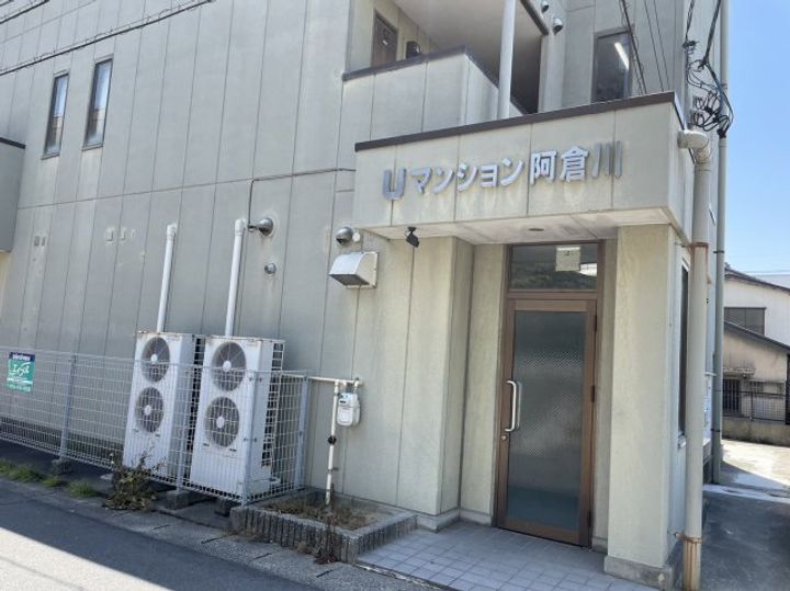 Uマンション阿倉川の内装