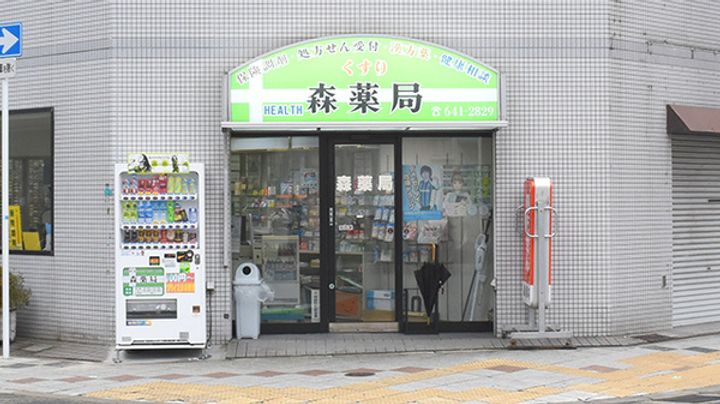 サナップ難波東の周辺