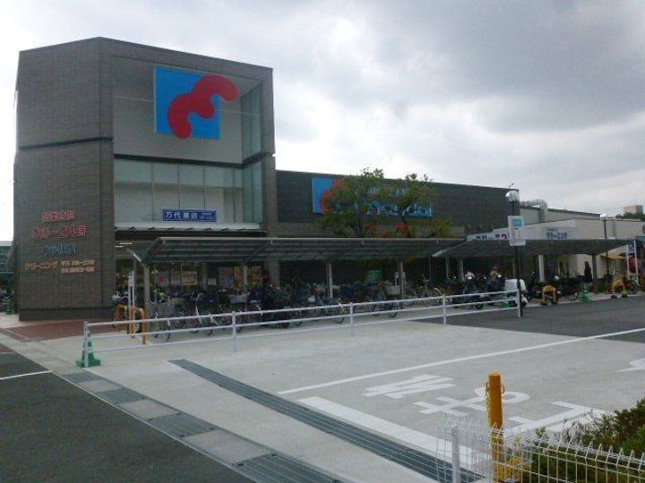 ニシシンヴィレッジの周辺