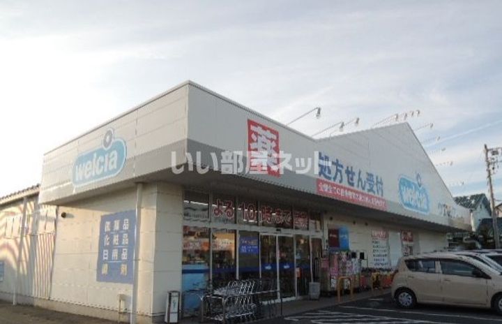 コンフォートパルAの周辺