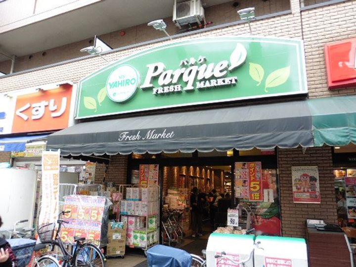 パーシモンハイツの周辺