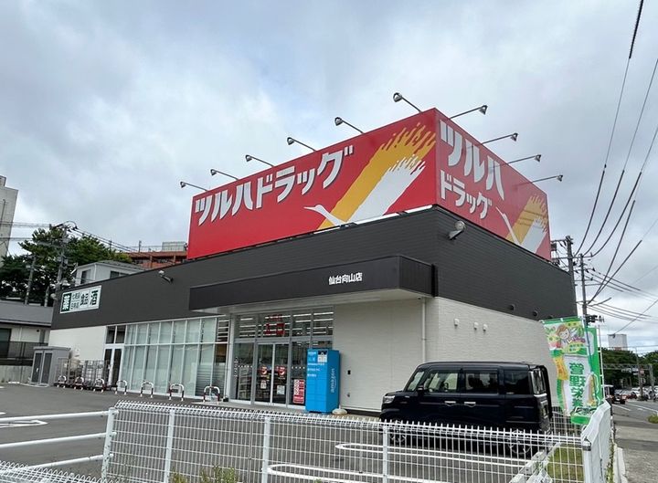コートリバーサイドの周辺