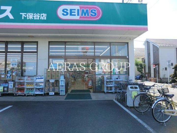 東京都西東京市栄町1(一戸建)の賃貸物件の周辺