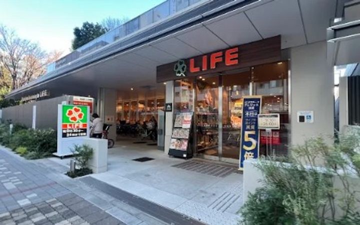 第1三笠マンションの周辺