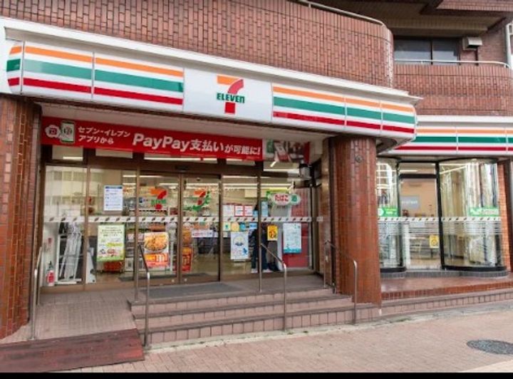 第1三笠マンションの周辺