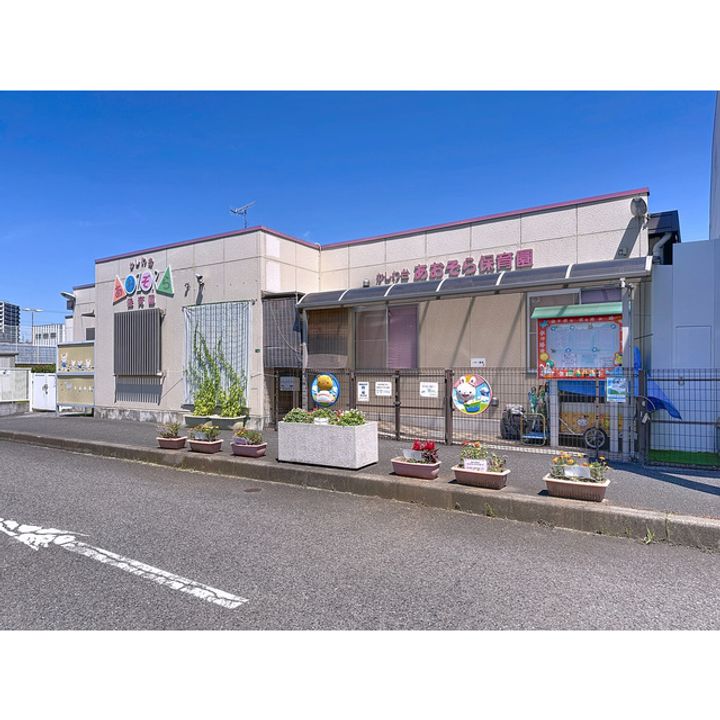 Ritaかしわ台の周辺