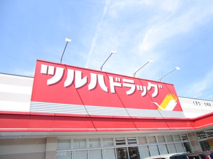 ナナアーク荒町の周辺
