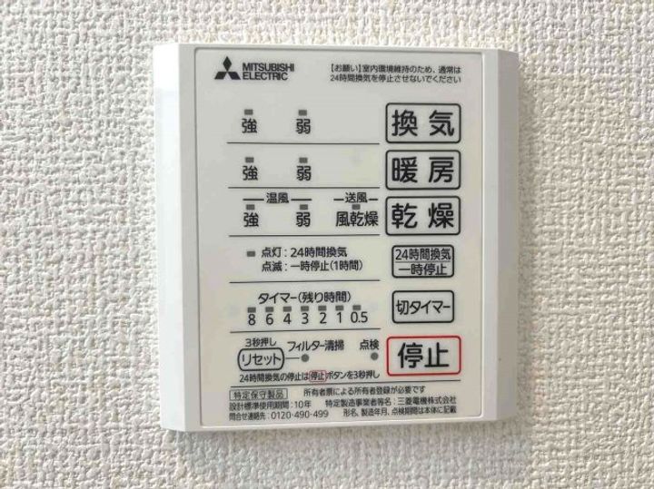 レグルスIの内装