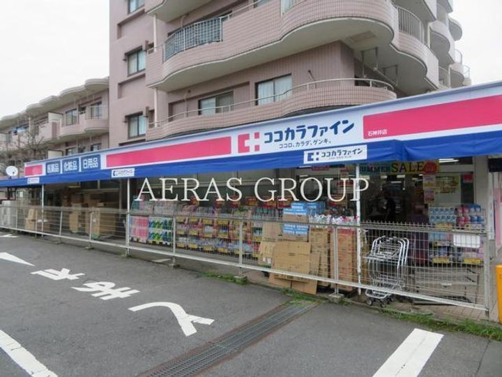 ルーブル井荻の周辺