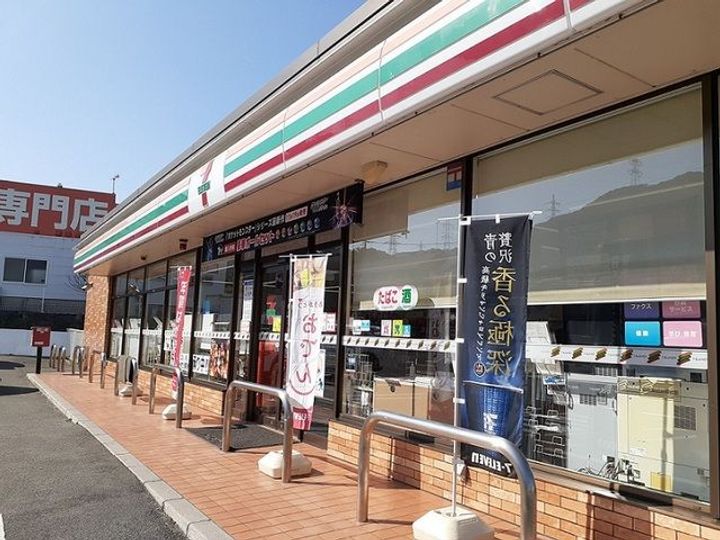 山口県下関市東勝谷(マンション)の賃貸物件の周辺