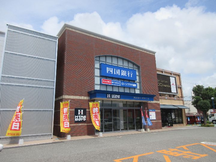 ロイヤル薊野の周辺