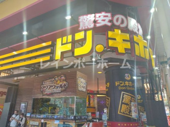 やまと.Mの周辺