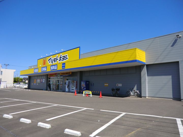 パルシティT&Kの周辺