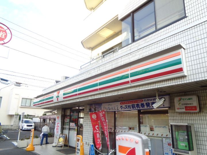 東京都国分寺市光町1(マンション)の賃貸物件の周辺