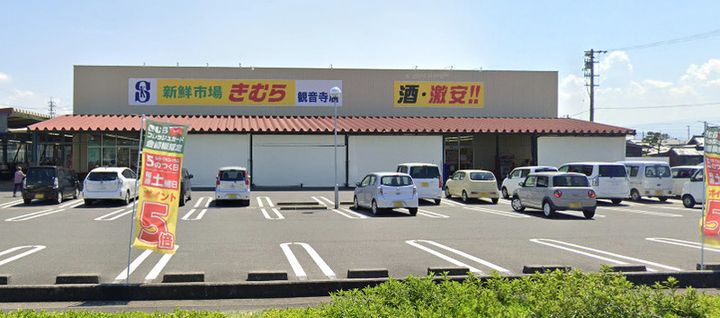 サウスハイツ A棟の周辺