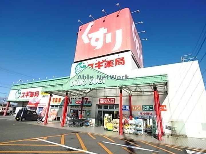 アマーレの周辺