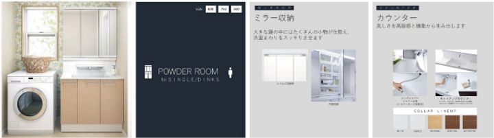 ブランヴェールの内装