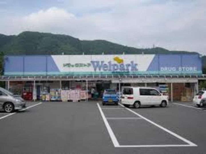 双葉ハイツの周辺