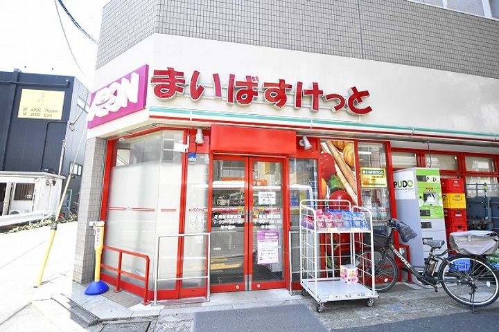 東京都世田谷区船橋2(マンション)の賃貸物件の周辺