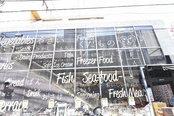 東京都世田谷区船橋2(マンション)の賃貸物件の周辺