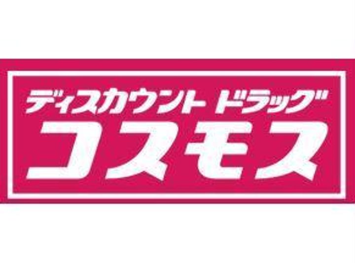 鹿児島県霧島市隼人町見次(マンション)の賃貸物件の周辺
