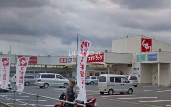 群馬県前橋市西片貝町4(アパート)の賃貸物件の周辺