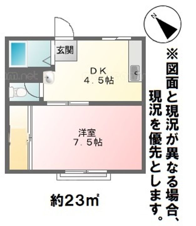 新井ハイムの間取り