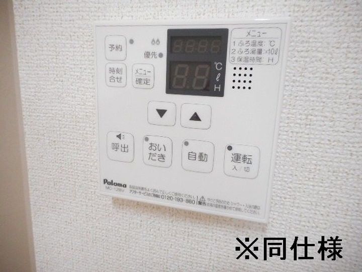 クオーレ国立の内装