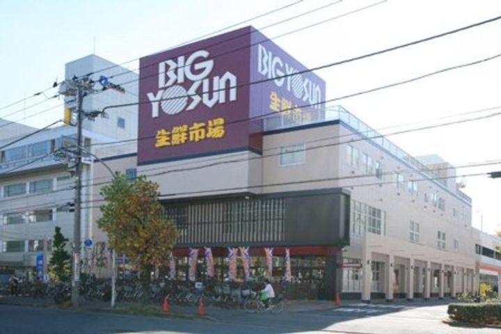 シトラスコート さがみ野の周辺