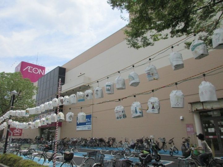 エスペランサ千間台A棟の周辺