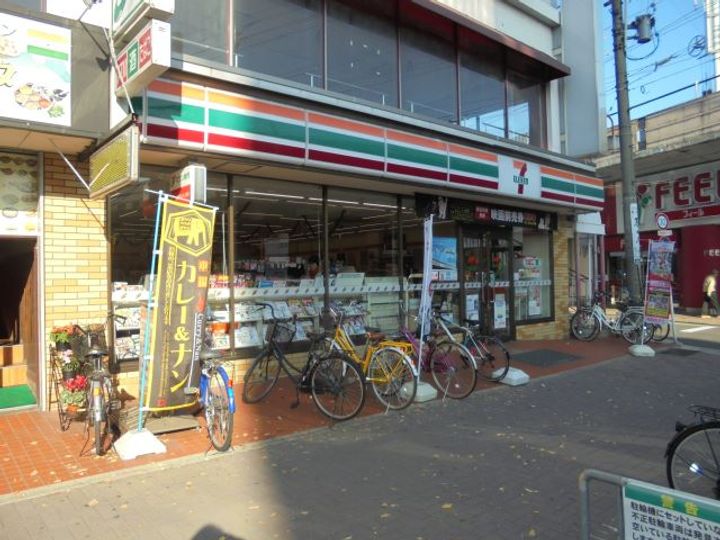 グリーンリーフの周辺