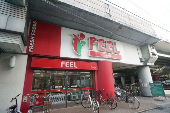 グリーンリーフの周辺