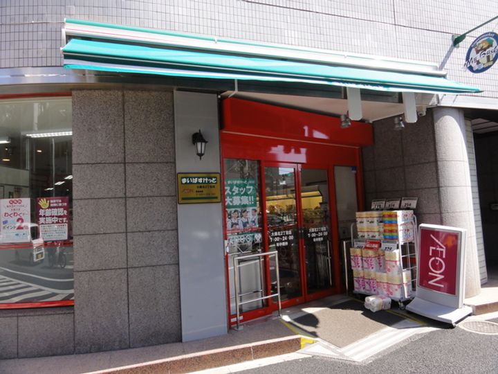 ラ・メゾンMの周辺
