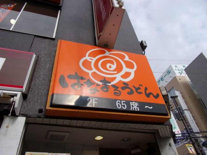 神奈川県大和市大和東1(マンション)の賃貸物件の周辺