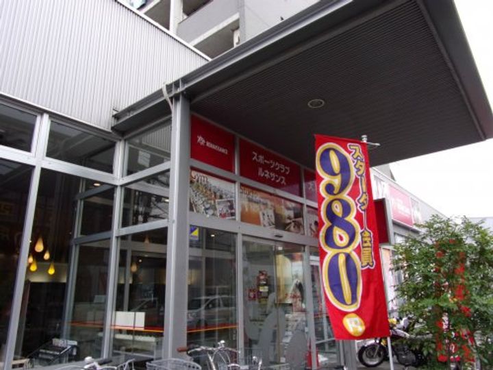 神奈川県大和市大和東1(マンション)の賃貸物件の周辺