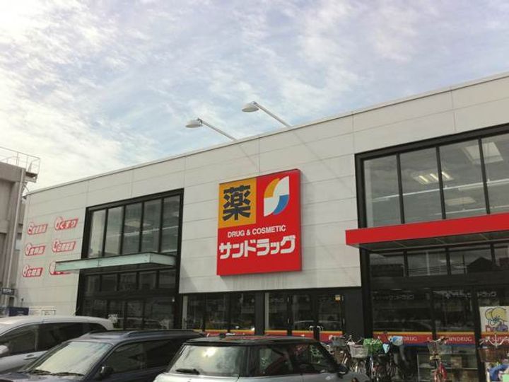 エステート鶴見の周辺