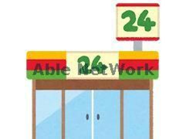 宮崎県都城市花繰町(アパート)の賃貸物件の周辺